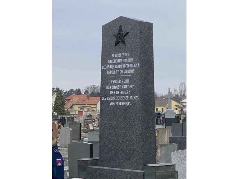 День неизвестного солдата/Der Tag des unbekannten Soldaten День неизвестного солдата/Der Tag des unbekannten Soldaten