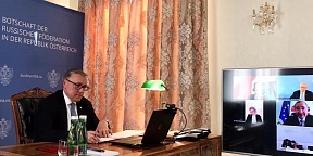 Прошла Видеоконференция сопредседателей "Сочинского диалога" А.А.Фурсенко и К.Ляйтля