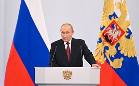 Подписание договоров о принятии ДНР, ЛНР, Запорожской и Херсонской областей в состав России
