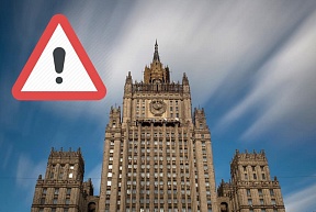 Об организации возвращения в Россию российских граждан из других стран