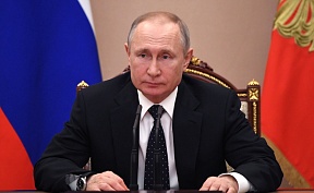 Заявление Владимира Путина о дополнительных шагах по деэскалации обстановки в Европе в условиях прекращения действия Договора о ракетах средней и меньшей дальности (РСМД)