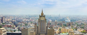 О российских внутригосударственных процедурах, необходимых для продления Договора между Российской Федерацией и Соединёнными Штатами Америки о мерах по дальнейшему сокращению и ограничению стратегических наступательных вооружений 2010 года