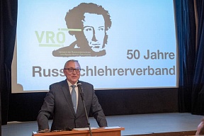 Приветствие Д.Е.Любинского на вечере по случаю 50-летия Австрийской ассоциации преподавателей русского языка и литературы