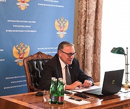 О видеоконференции Д.Е.Любинского с руководством Еврейского музея Вены О видеоконференции Д.Е.Любинского с руководством Еврейского музея Вены