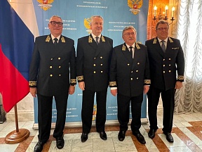 День России 2023 День России 2023