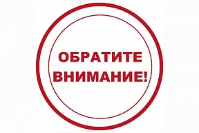 О возобновлении работы консульского отдела Посольства России в Австрии