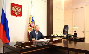 Erklärung des Präsidenten der Russischen Föderation Wladimir Putin Erklärung des Präsidenten der Russischen Föderation Wladimir Putin